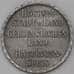 Германия Нотгельд 10 пфеннигов 1918 Бохум арт. 23693