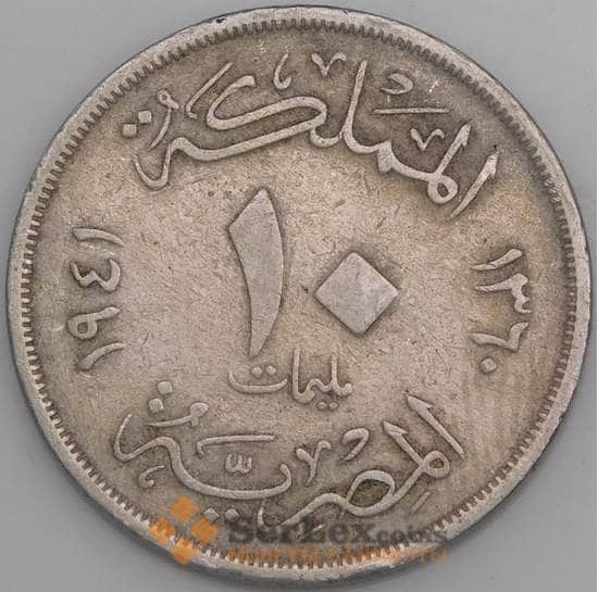 Египет монета 10 миллим 1941 КМ364 VF арт. 44973