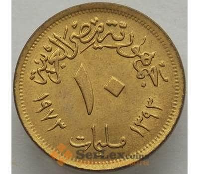 Монета Египет 10 миллим 1973 КМ435 UNC (J05.19) арт. 16493