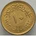 Монета Египет 10 миллим 1973 КМ435 UNC (J05.19) арт. 16493