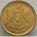 Монета Египет 10 миллим 1973 КМ435 UNC (J05.19) арт. 16493