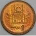 Пакистан 1 рупия 2005 КМ62 UNC арт. 55138