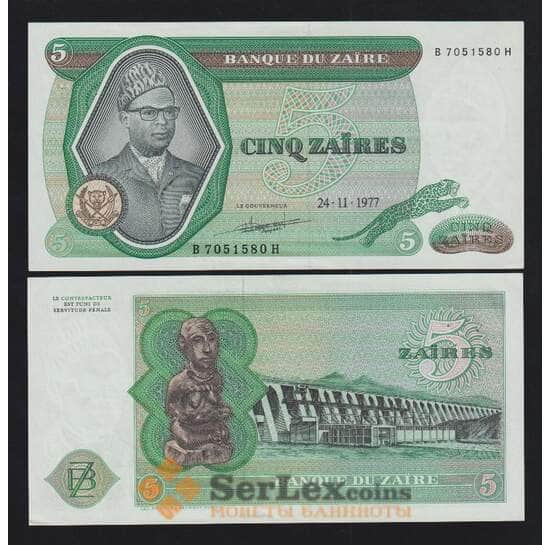 Заир 5 заир 1977 Р21b aUNC-UNC арт. 54452