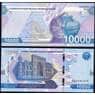 Узбекистан банкнота 10000 сум 2021 РW89 UNC арт. 30947