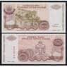 Сербская Краина - Хорватия 50000000000 (50 миллиардов) динар 1993 РR29 UNC арт. 52458