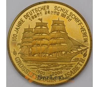 Монета Корея Северная 20 вон 2007 UC252 Prooflike Großherzogin Elisabeth арт. 36975