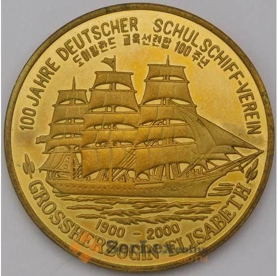 Корея Северная 20 вон 2007 UC252 Prooflike Großherzogin Elisabeth арт. 36975