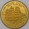 Корея Северная 20 вон 2007 UC252 Prooflike Großherzogin Elisabeth арт. 36975