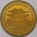Монета Корея Северная 20 вон 2007 UC252 Prooflike Großherzogin Elisabeth арт. 36975