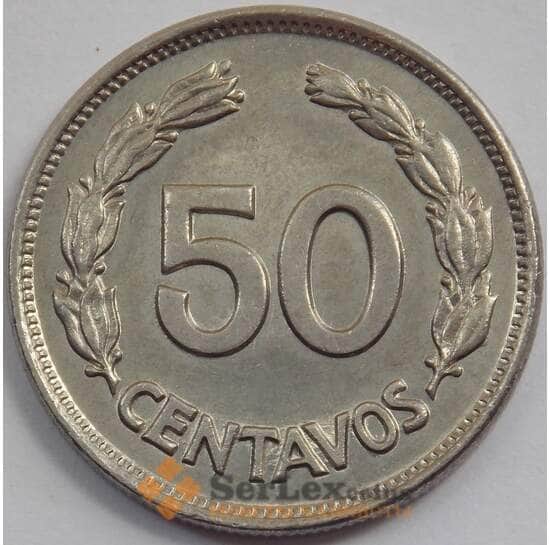 Эквадор 50 сентаво 1963 КМ81 UNC (J05.19) арт. 15764
