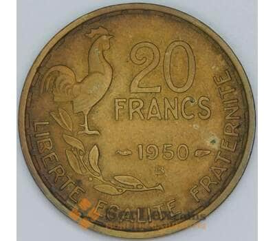 Франция 20 франков 1950 B КМ917.2 XF арт. 57059