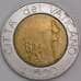 Ватикан 500 лир 1991 КМ233 UNC арт. 41641