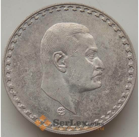 Египет 1 фунт 1970 КМ425 AU президент Гамаль Абдель Насер арт. 14178