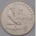 Монета СССР 1 рубль 1991 Лебедев Proof холдер арт. 31523