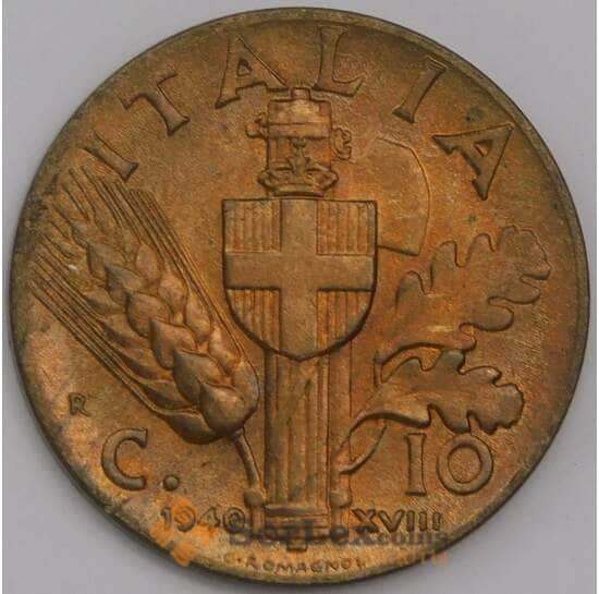 Италия 10 чентезимо 1940 КМ74 UNC арт. 41694
