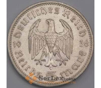 Германия монета 5 марок (рейхсмарок) 1936 А КМ86 AU  арт. 42747