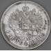 Монета Россия 1 рубль 1899 ФЗ Y59 Серебро арт. 36652
