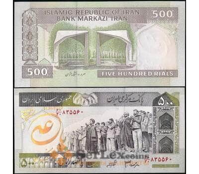 Банкнота Иран 500 Риалов 2003 Р137а UNC голограмма №2 арт. 29100
