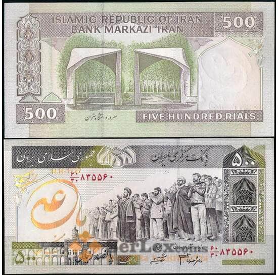 Иран 500 Риалов 2003 Р137а UNC голограмма №2 арт. 29100