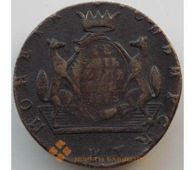 Монета Россия Сибирь 10 копеек 1778 КМ (АРК) VF- арт. 13851