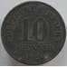 Монета Германия 10 пфеннигов 1920 КМ26 VF (J05.19) арт. 15032