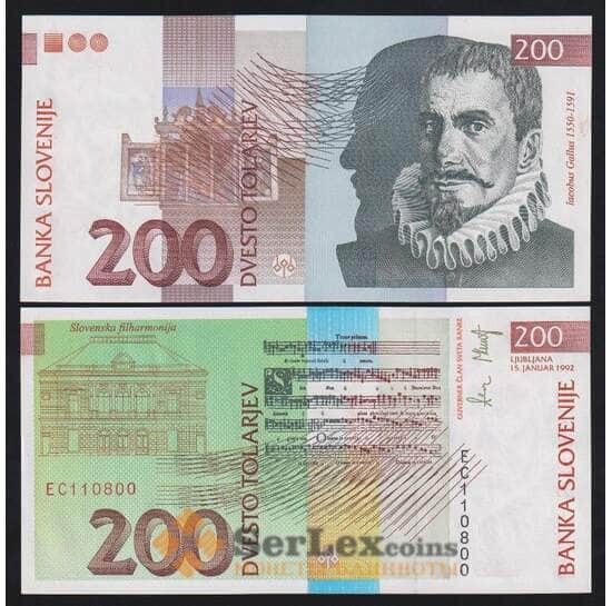 Словения 200 толаров 1992 Р15 aUNC арт. 53833