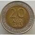 Монета Кения 20 шиллингов 1998 КМ32 AU Биметалл арт. 9234