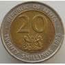 Кения 20 шиллингов 1998 КМ32 AU Биметалл арт. 9234