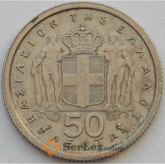 Греция 50 лепт 1962 КМ80 XF (J05.19) арт. 16367