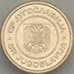 Монета Югославия 5 динар 2000 КМ182 aUNC (J05.19) арт. 18173