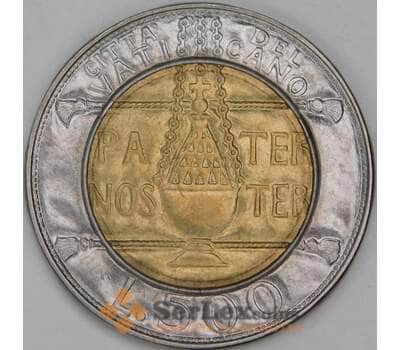 Ватикан 500 лир 1993 КМ249 UNC арт. 54524