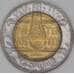 Ватикан 500 лир 1993 КМ249 UNC арт. 54524