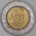 Ватикан 500 лир 1993 КМ249 UNC арт. 54524