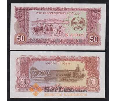Лаос 50 кип 1979 Р29 UNC арт. 55812