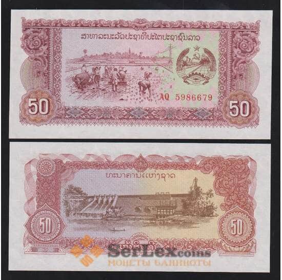 Лаос 50 кип 1979 Р29 UNC арт. 55812