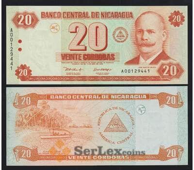 Никарагуа 20 кордоба 2002 Р192 UNC арт. 52349