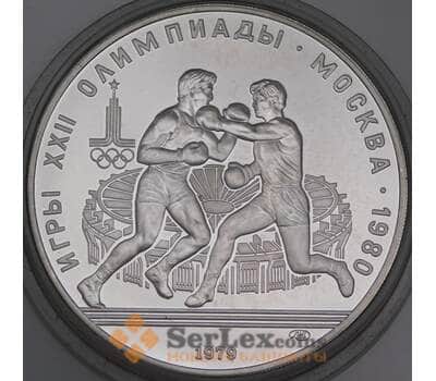СССР 10 рублей 1979 КМ170 ЛМД BU Бокс  арт. 46035