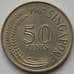 Монета Сингапур 50 центов 1967 КМ5 aUNC (J05.19) арт. 17066