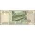 Банкнота Россия 10000 рублей 1995 Р263 XF-AU арт. 23105