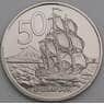 Новая Зеландия 50 центов 1983 КМ37 Proof арт. 49227