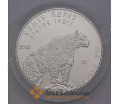 Монета Казахстан 2 тенге 2022 Барс инвестиционная 2 oz арт. 37017
