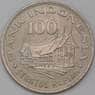 Индонезия 100 рупий 1978 КМ42 aUNC арт. 25064