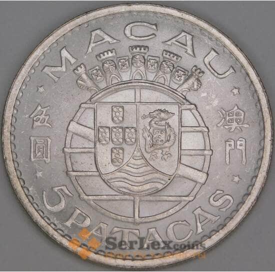 Макао 5 патак 1971 КМ5а UNC арт. 53385