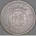 Макао 5 патак 1971 КМ5а UNC арт. 53385