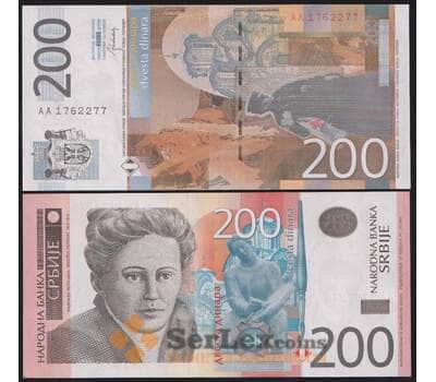 Сербия банкнота 200 динар 2013 Р58 UNC арт. 43753