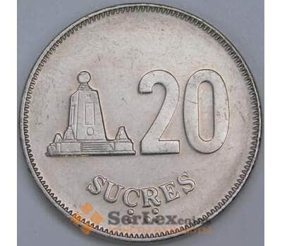 Эквадор 20 сукре 1988 КМ94 aUNC арт. 57499
