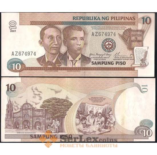 Филиппины 10 писо 2001 Р187f aUNC арт. 29147