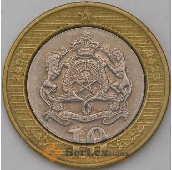 Марокко 10 Дирхам 2002 КМ110 VF  арт. 25066