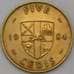 Монета Гана 5 седи 1984 КМ26  арт. 29376
