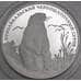 Россия 1 рубль 2008 Proof Красная книга Прибайкальский Сурок арт. 47853